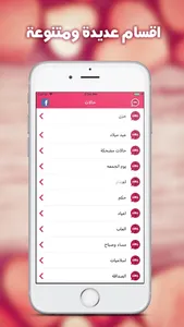 حالات screenshot 2