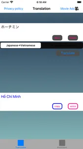 Dịch Việt-Nhật Bản screenshot 2