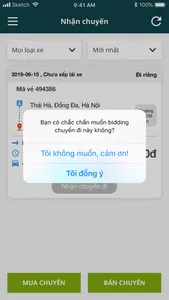 Dichung For Partner screenshot 2