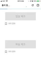 고대인클래스 screenshot 5