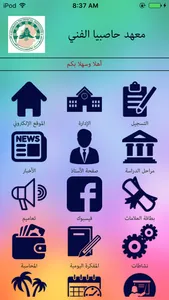 PockeSchool screenshot 2