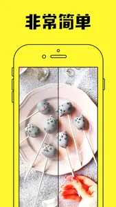 美食相机-照片达人必备的无它神器 screenshot 4