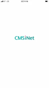 하나원큐 CMS iNet - 하나은행 CMS screenshot 0