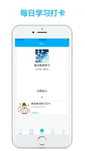 韩语学习-轻松学韩语视频教程 screenshot 3