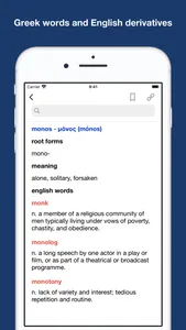 English derivatives screenshot 3