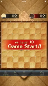 Othello for all screenshot 2