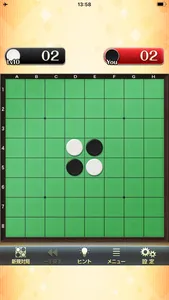 Othello for all screenshot 5
