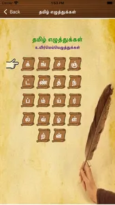 Learn Tamil Alphabets Writing screenshot 1