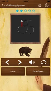 Learn Tamil Alphabets Writing screenshot 2