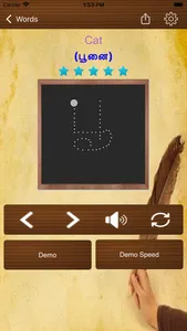 Learn Tamil Alphabets Writing screenshot 4