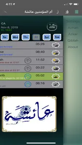 Umah screenshot 3