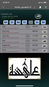 Umah screenshot 4