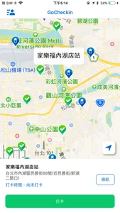 GoCheckin - 紀錄 GoStation 電池交換站 screenshot 0