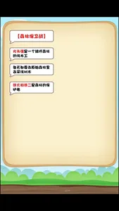 小学生入学数学练习 screenshot 2