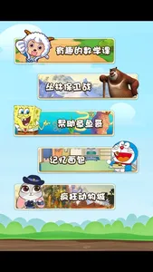 小学生入学数学练习 screenshot 3