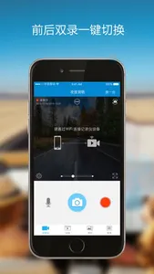 凌度智眼 screenshot 0