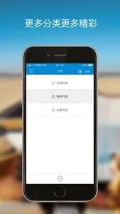 凌度智眼 screenshot 2