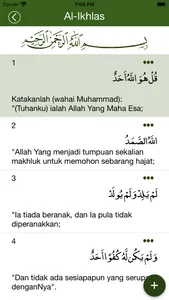 Quran Bahasa Melayu screenshot 3