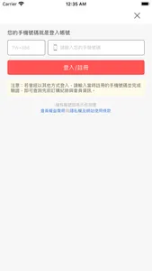 林百貨購物網：文化、設計、創意 screenshot 4