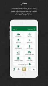 AlHaramain - الحرمين الشريفين screenshot 4