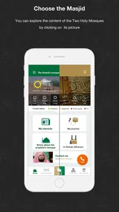 AlHaramain - الحرمين الشريفين screenshot 5