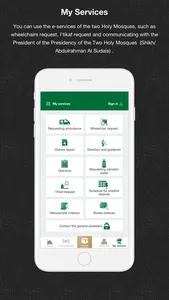 AlHaramain - الحرمين الشريفين screenshot 9