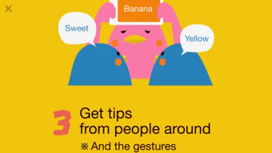 Pon! Tell me! what's this? Multi-activity game for you, your family and friends! screenshot 2