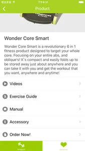 Wonder Core screenshot 2