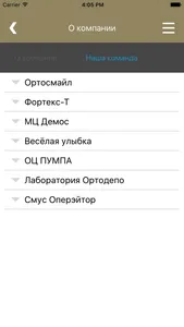 Pumpa Group screenshot 0