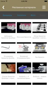 Pumpa Group screenshot 1