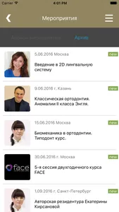 Pumpa Group screenshot 4