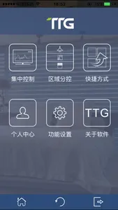 智控助手 screenshot 0