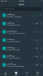 Ayat: Quran, Prayer, and more screenshot 0