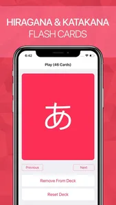 Hiragana & Katakana Flash screenshot 0