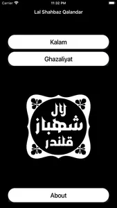 Spiritual Poetry Lal Qalandar screenshot 1