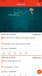 Safariat سفريات - Limo service for city-to-city travel screenshot 3