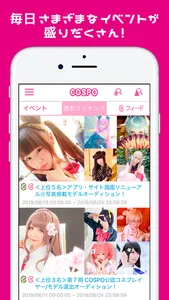 コスプレの楽しさ発見,応援アプリ「COSPO(コスポ)」 screenshot 3