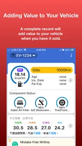 MyCar99 - Vehicle Manager screenshot 0