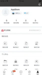 万仟宝典 screenshot 4