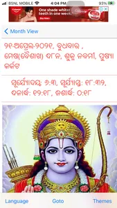 Odia (Oriya) Calendar screenshot 2