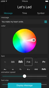 let's led - led banner app screenshot 0