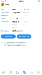 SmartHanzi screenshot 5