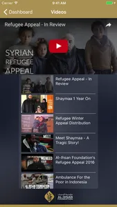 Al-Ihsan Foundation screenshot 4