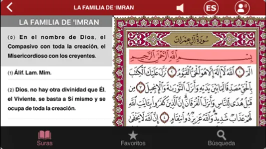 El Corán en español screenshot 4