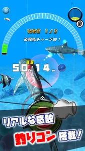 僕の釣り物語 - 本格フィッシング ゲーム リアル魚つり screenshot 3