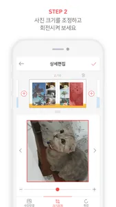 스마일캣 - SMILECAT screenshot 5