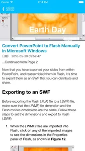 PowerPoint version workplace weapon -  Tips for More Graphic Art Design PPT Presentations screenshot 1