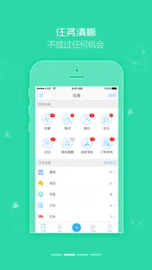 卡派云车商 screenshot 1