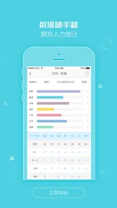 卡派云车商 screenshot 3