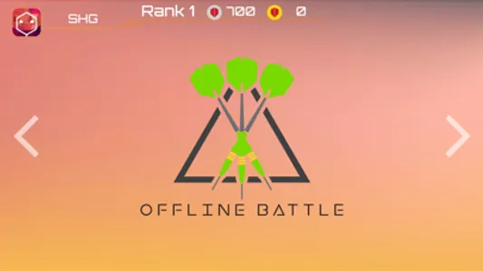Guz World screenshot 1